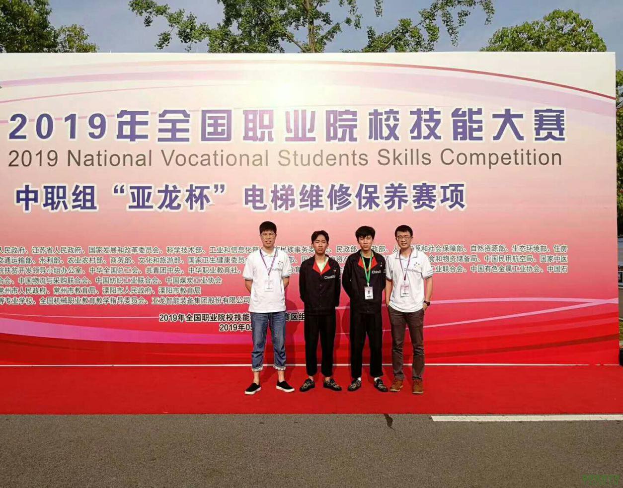 喜讯：扬州市职业大学在2021年江苏省职业院校技能大赛“工业机器人技术与应用” 赛项斩获一等奖